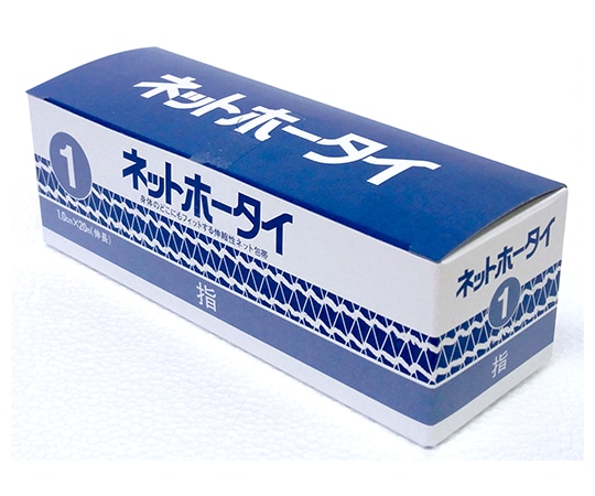 アメジスト（大衛） アメジストネットホータイ1号×20箱  1箱（ご注文単位1箱）【直送品】