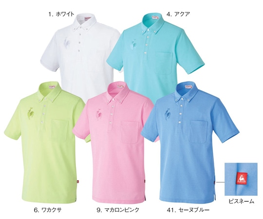 ルコックスポルティフ ボタンダウンシャツ 41 セーヌブルー M UZL3029L 1枚（ご注文単位1枚）【直送品】