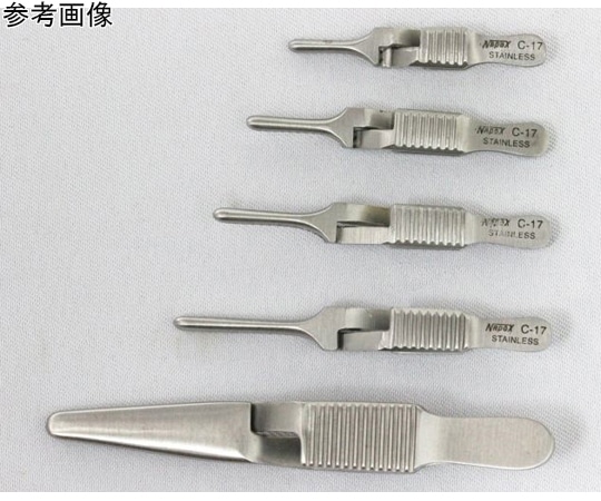 NAPOX 動脈クレンメ 直型 溝無 45mm C-17-45-1 1個（ご注文単位1個）【直送品】