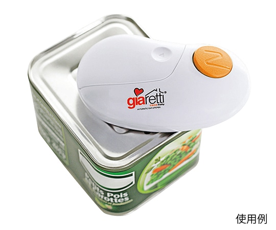 giaretti 缶オープナー (自動オープナー) 6166-035 1個(ご注文単位1個)【直送品】