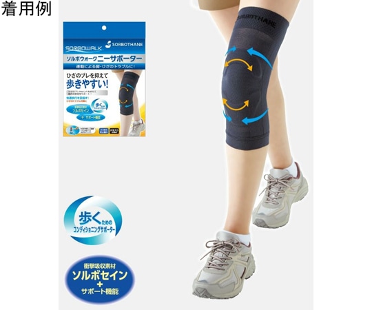 三進興産 ソルボウォーク ニーサポーター M  1個（ご注文単位1個）【直送品】