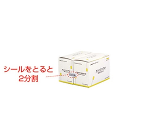 ファーストレイト デントスワブW 1ケース（100本×20箱） FR-213 1ケース（ご注文単位1ケース）【直送品】