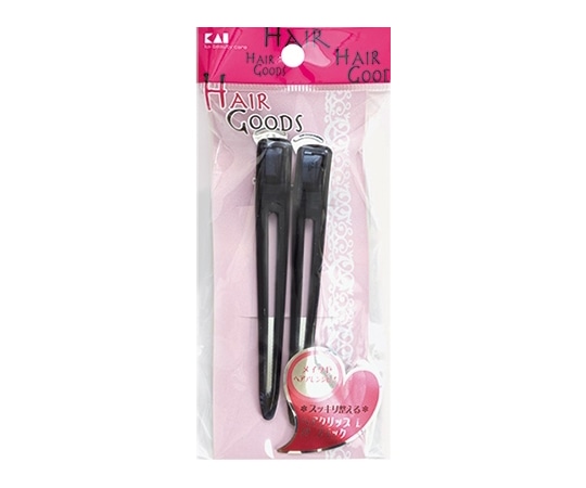 貝印 HG ヘアークリップ L 2P 黒 1セット(2個入) #000HA3035 1セット(ご注文単位1セット)【直送品】