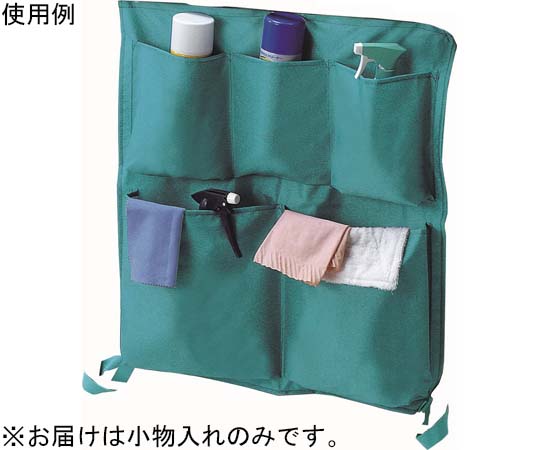 山崎産業（コンドル） ダストカートECO小物入れMT 大 CA877-00LX-MB 1枚（ご注文単位1枚）【直送品】