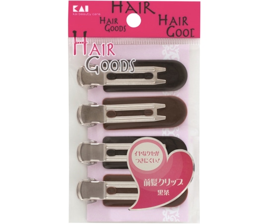 貝印 HG 前髪クリップ 黒茶 #000HA0077 1個(ご注文単位1個)【直送品】