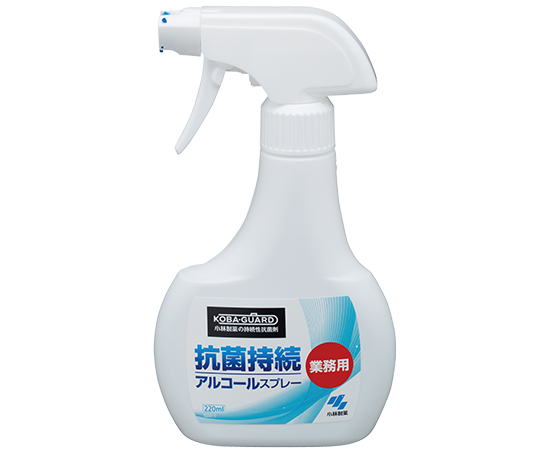 小林製薬 KOBA-GUARD 抗菌持続アルコールスプレー 220mL 28本入 567850 1ケース（ご注文単位1ケース）【直送品】
