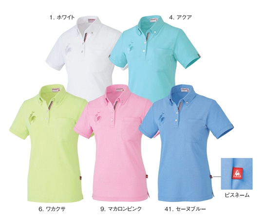 ルコックスポルティフ レディース ボタンダウンシャツ 9 ピンク 13 UZL3020L 1枚(ご注文単位1枚)【直送品】