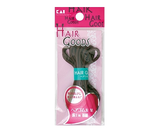 貝印 HG ヘアゴム 太 茶 1m #000HA3019 1個（ご注文単位1個）【直送品】