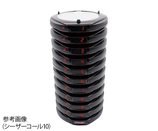キャプテンジャパン 呼び出し機 シーザーコール10  1セット（ご注文単位1セット）【直送品】
