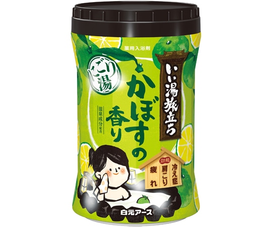 白元アース いい湯旅立ちボトル にごり湯 かぼすの香り 1ケース（15個入） 22469-7 1ケース（ご注文単位1ケース）【直送品】