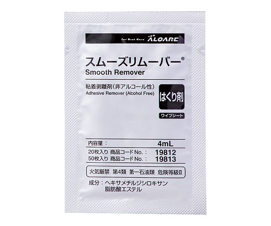 アルケア スムーズリムーバーR ワイプシート 4mL/枚 50枚入 19813 1箱(ご注文単位1箱)【直送品】