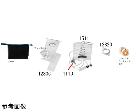 コロプラスト ウォーターバッグ 1511 1箱(ご注文単位1箱)【直送品】