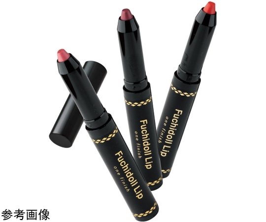 グリム ワンフィニッシュ フチドールリップ コーラルオレンジ  1本（ご注文単位1本）【直送品】