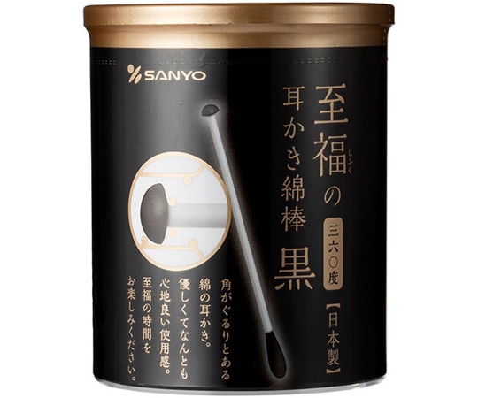 山洋 黒い至福の360度耳かき綿棒(丸筒) 1箱(100本×60個入) 1箱(ご注文単位1箱)【直送品】