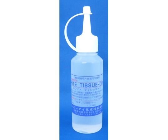 ユーアイ化成 ホワイトティシュコート 120mL 5570 1本（ご注文単位1本）【直送品】