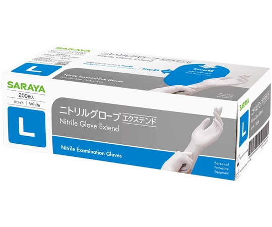サラヤ ニトリルグローブエクステンド ホワイト 200枚×10箱入 L 50948 1ケース(ご注文単位1ケース)【直送品】