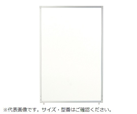 弘益 抗ウイルスパーテーション 1200×25×1500 AP-1512V（WH） 1個（ご注文単位1個）【直送品】