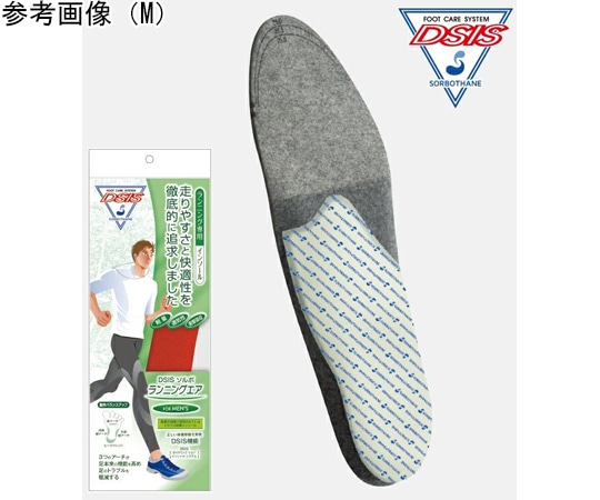 三進興産 DSISソルボランニングエア メンズ L  1足（ご注文単位1足）【直送品】