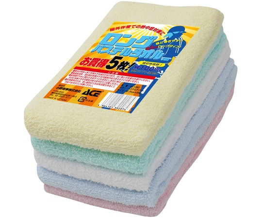 ACE（手袋） ロングパステルカラータオル 5枚組 AG1380 1組（ご注文単位1組）【直送品】
