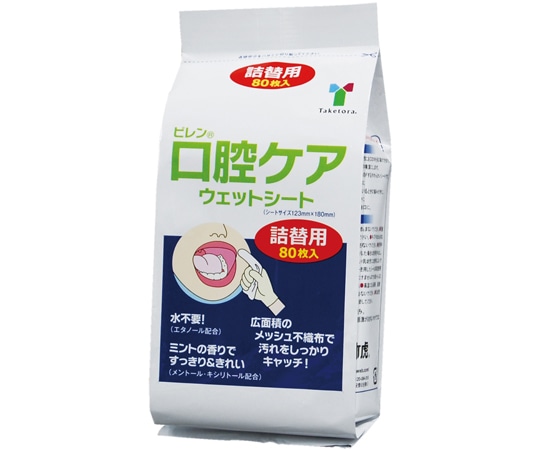 竹虎 ピレン口腔ケアウェットシート 詰替用 80枚入 005562 1箱(ご注文単位1箱)【直送品】