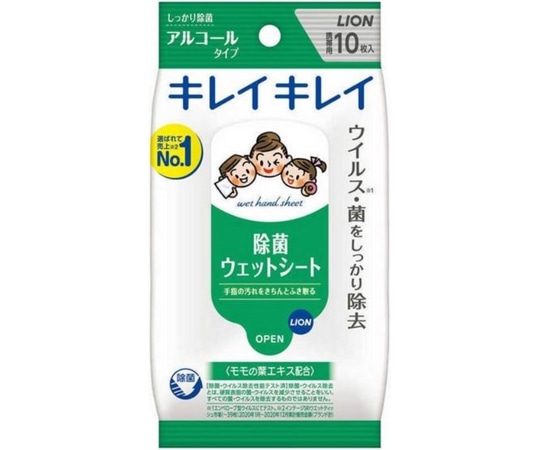 ライオン キレイキレイ 除菌ウエットシート アルコールタイプ 10枚  1個（ご注文単位1個）【直送品】