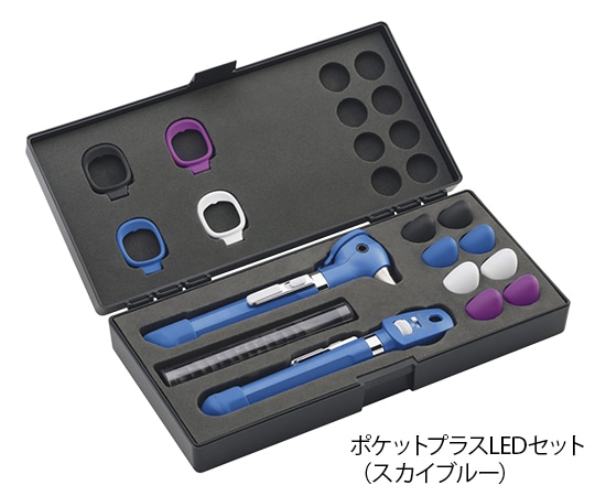ウェルチ・アレン ポケットプラスLEDセット スカイブルー 92880-BLU 1セット（ご注文単位1セット）【直送品】