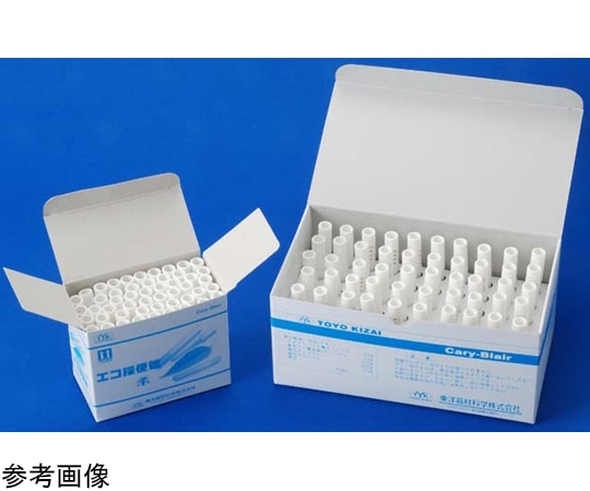 東洋器材科学 エコ採便管 BOX-C（ラベル付） 1セット（50本×60包装） 30504 1セット（ご注文単位1セット）【直送品】