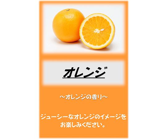 アサヒ商会 アサヒ入浴剤 オレンジ 10kg 1箱(ご注文単位1箱)【直送品】