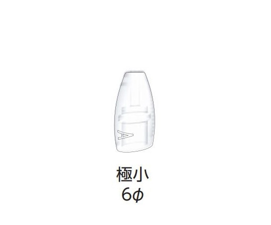 新鋭工業 オリーブ管キット別売品 極小(5個入) 140030181 1個(ご注文単位1個)【直送品】