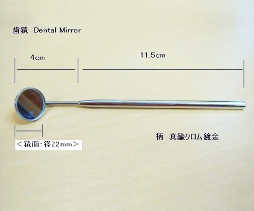 アズワン 歯鏡 ヘッド のみ （単品）  1個（ご注文単位1個）【直送品】