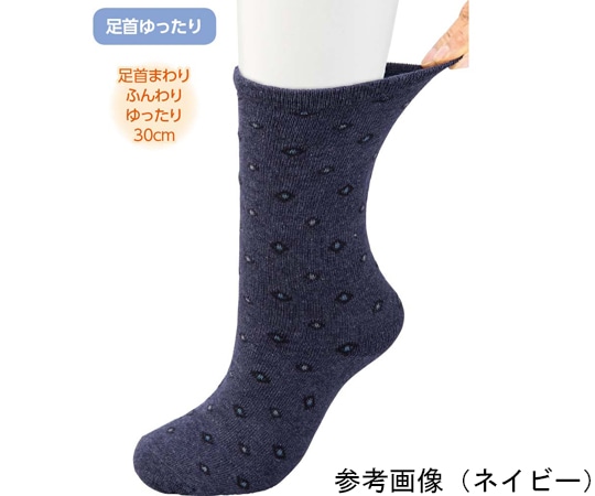 ケアファッション 紳士名前の書ける肌側綿ソックス ネイビー 24~26cm 89618 1足（ご注文単位1足）【直送品】