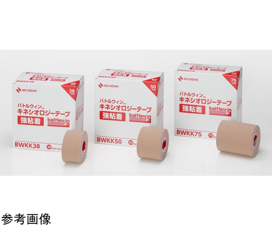 ニチバン バトルウィン キネシオロジーテープ 強粘着 75mm×4.5m ボックスタイプ 4巻入 BWKK75 1箱（ご注文単位1箱）【直送品】
