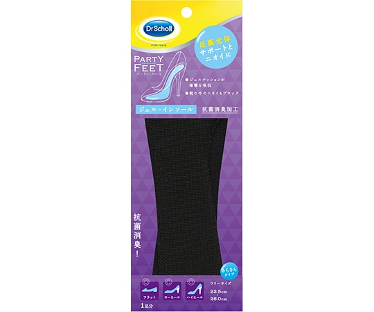 Scholl's Wellness Company ドクターショール パーティーフィート ジェルインソール ソフト&ドライ(抗菌防臭タイプ) 1足(ご注文単位1足)【直送品】