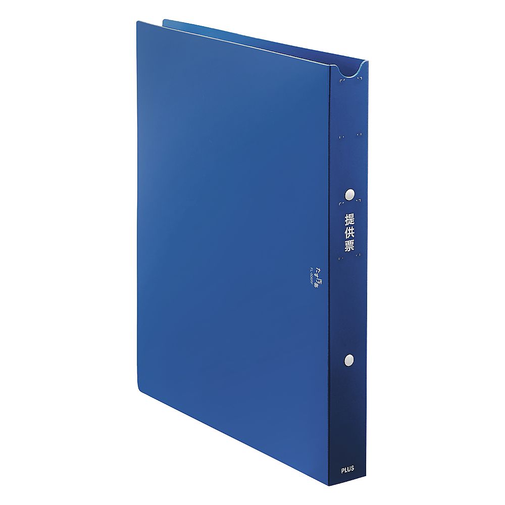 プラス 提供票ファイル ネイビー FL-806RF 1冊（ご注文単位1冊）【直送品】