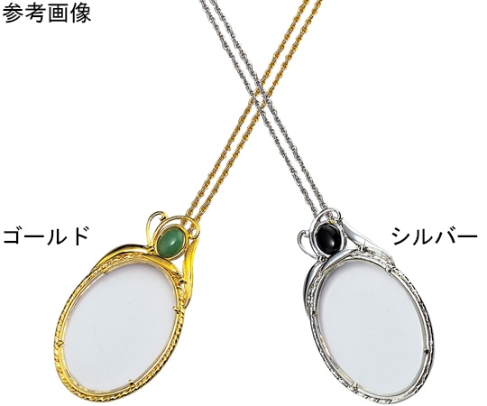 池田レンズ工業 ペンダント ルーペ シルバー 326-S 1個（ご注文単位1個）【直送品】