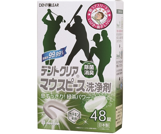 紀陽除虫菊 デントクリアマウスピース洗浄剤 48錠×60箱 K-7036 1ケース(ご注文単位1ケース)【直送品】