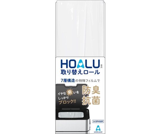テラモト HOALU（ホアル）おむつペール用取り換えロール 8m DS-295-010-0 1個（ご注文単位1個）【直送品】