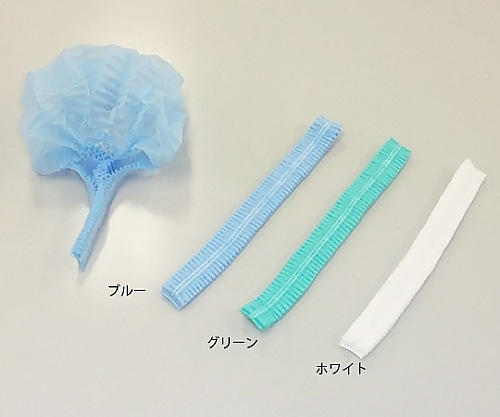小津産業 モブキャップ ブルー 1ケース(100枚/箱×10箱) 102414 1ケース(ご注文単位1ケース)【直送品】