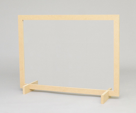 光 木製フレームタイプ 飛沫感染防止パネル（アクリル） 46×64cm MHBP64 1個（ご注文単位1個）【直送品】