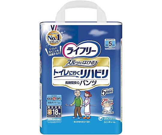 ユニ・チャーム ライフリーリハビリパンツ S 18枚入 537167 1パック(ご注文単位1パック)【直送品】
