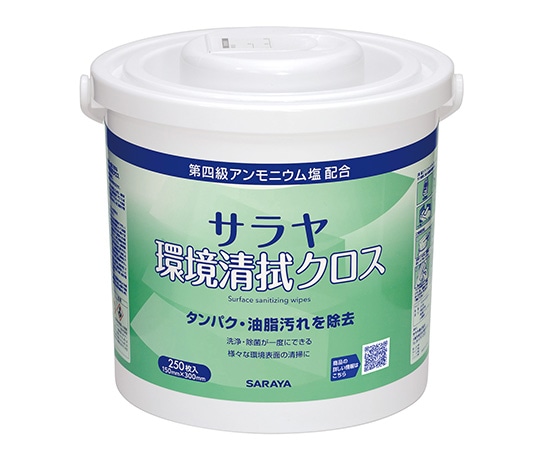 サラヤ サラヤ環境清拭クロス 容器タイプ 250枚×6個入 44167 1箱（ご注文単位1箱）【直送品】