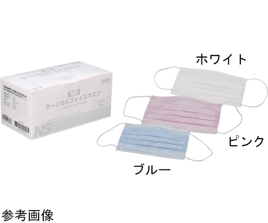 日昭産業 サージカルフェイスマスク ホワイト 1セット（50枚×40箱入） 14731 1セット（ご注文単位1セット）【直送品】