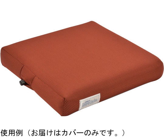 美和商事 ウレタンクッション 座ラックスUB CK-03UBシリーズ専用 クッションカバー ブラウン CK-03CV-BR 1枚(ご注文単位1枚)【直送品】