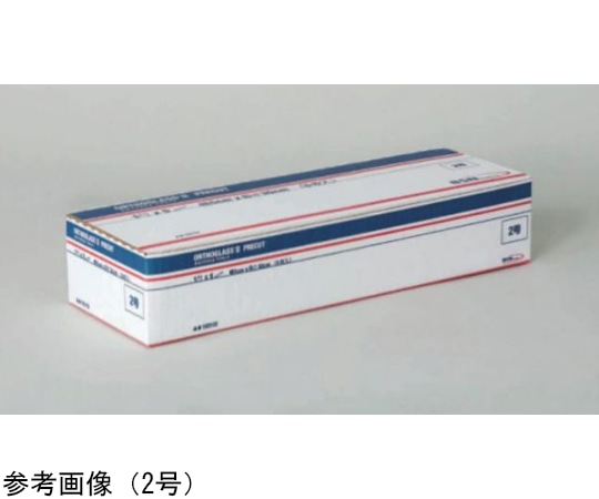 シグマックス ギプス包帯 オルソグラスRII プリカット 2号 5枚入 193102 1箱（ご注文単位1箱）【直送品】