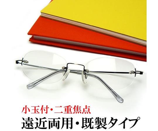 クリアー光学 遠近老眼鏡 ツーポイント CK-0609 +2.5 1個（ご注文単位1個）【直送品】