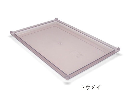 サカセ トレー 64-02タイプ（深さ2cm）帯電防止 透明 PT64-02 1個（ご注文単位1個）【直送品】