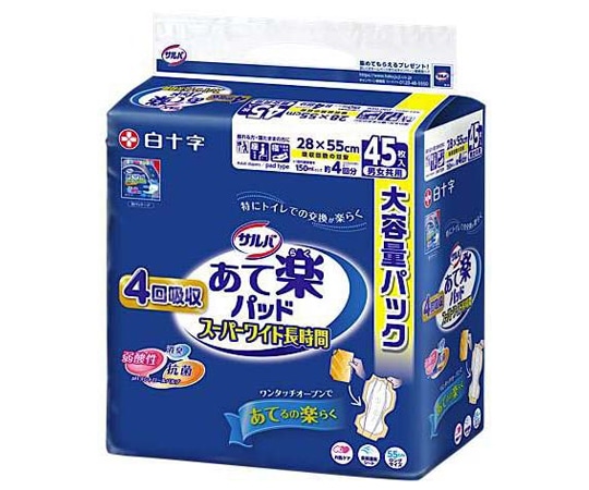 白十字 サルバあて楽パッドスーパーワイド長時間 4回吸収 45枚×4個入 33200 1ケース(ご注文単位1ケース)【直送品】