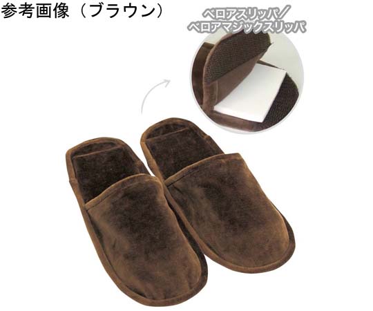 CML CKL ベロア スリッパ ホワイト V012316 1足(ご注文単位1足)【直送品】