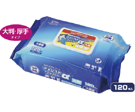 アメジスト(大衛) 環境清拭用アメジストワイパー α2030 120枚×12袋入 1ケース(ご注文単位1ケース)【直送品】