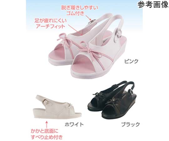 ファーストレイト リボンサンダル LL ピンク FR-423 1足（ご注文単位1足）【直送品】